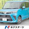 daihatsu thor 2021 -DAIHATSU--Thor 4BA-M900S--M900S-0090139---DAIHATSU--Thor 4BA-M900S--M900S-0090139- image 1