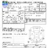isuzu elf-truck 2016 CFJ1682092 image 3