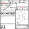 toyota crown-majesta 2015 quick_quick_GWS214_GWS214-6010340 image 17