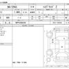 toyota corolla-cross 2022 CFJ1772955 image 3