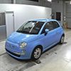 fiat 500 2011 -FIAT--Fiat 500 31209-ZFA31200000735624---FIAT--Fiat 500 31209-ZFA31200000735624- image 5