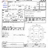mitsubishi town-box 2020 CFJ1758550 image 3