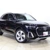 audi q5 2022 CFJ1797220 image 21