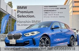 bmw 1-series 2024 -BMW--BMW 1 Series 3BA-7K15--WBA7K320107P29***---BMW--BMW 1 Series 3BA-7K15--WBA7K320107P29***-