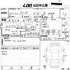 mitsubishi rvr 2019 -MITSUBISHI 【島根 300ひ462】--RVR GA4W-5100387---MITSUBISHI 【島根 300ひ462】--RVR GA4W-5100387- image 3