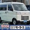 daihatsu hijet-van 2023 -DAIHATSU--Hijet Van 3BD-S700V--S700V-0084007---DAIHATSU--Hijet Van 3BD-S700V--S700V-0084007- image 1