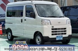 daihatsu hijet-van 2023 -DAIHATSU--Hijet Van 3BD-S700V--S700V-0084007---DAIHATSU--Hijet Van 3BD-S700V--S700V-0084007-