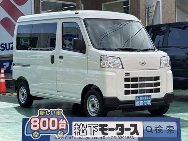 daihatsu hijet-van 2023 -DAIHATSU--Hijet Van 3BD-S700V--S700V-0084007---DAIHATSU--Hijet Van 3BD-S700V--S700V-0084007- image 1