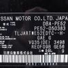 nissan elgrand 2014 quick_quick_DBA-PE52_PE52-050383 image 3