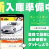 toyota crown 2016 -TOYOTA--Crown DAA-AWS210--AWS210-6108394---TOYOTA--Crown DAA-AWS210--AWS210-6108394- image 13