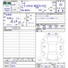 daihatsu thor 2023 -DAIHATSU 【名変中 】--Thor M900S--1005335---DAIHATSU 【名変中 】--Thor M900S--1005335- image 3