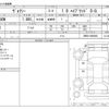 toyota voxy 2023 -TOYOTA--Voxy 6AA-ZWR90W--ZWR90-0090848---TOYOTA--Voxy 6AA-ZWR90W--ZWR90-0090848- image 3