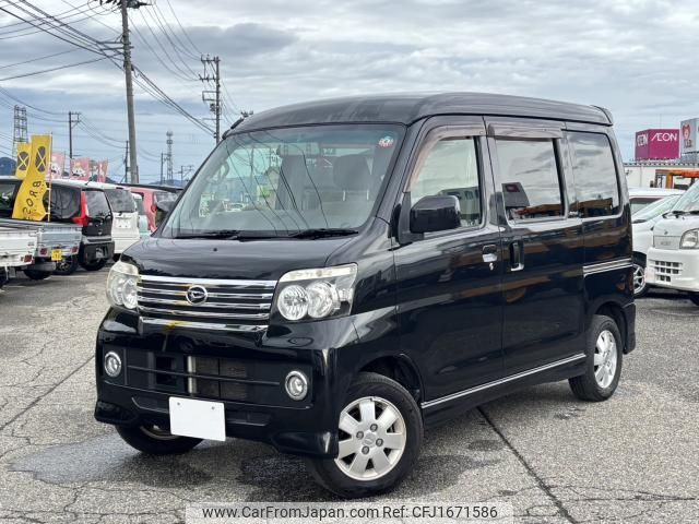 daihatsu atrai-wagon 2014 CFJ1671586 image 1