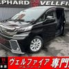 toyota vellfire 2016 quick_quick_AGH30W_AGH30-0065318 image 1