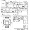 suzuki carry-truck 2016 -SUZUKI 【長崎 480こ7529】--Carry Truck DA16T-290408---SUZUKI 【長崎 480こ7529】--Carry Truck DA16T-290408- image 3