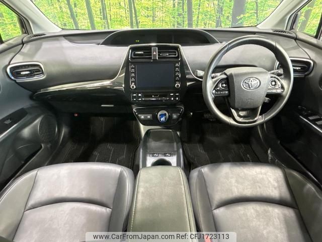 toyota prius 2022 CFJ1723113 image 2