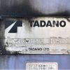 isuzu elf-truck 2000 CFJ1533520 image 3