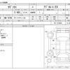 honda odyssey 2014 -HONDA--Odyssey DBA-RC1--RC1-1014862---HONDA--Odyssey DBA-RC1--RC1-1014862- image 3