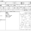 toyota noah 2014 -TOYOTA--Noah DBA-ZRR85W--ZRR85-0009310---TOYOTA--Noah DBA-ZRR85W--ZRR85-0009310- image 3