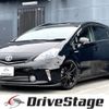 toyota prius-α 2012 quick_quick_ZVW41W_ZVW41-3078869 image 1