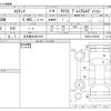 toyota estima 2013 CFJ1700180 image 3