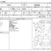 toyota tank 2019 -TOYOTA--Tank DBA-M900A--M900A-0402382---TOYOTA--Tank DBA-M900A--M900A-0402382- image 3