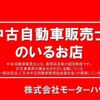 mitsubishi-fuso canter 2019 GOO_NET_EXCHANGE_1100798A30250604W001 image 40