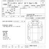 isuzu forward 2016 -ISUZU--Forward FRR90S2-7100109---ISUZU--Forward FRR90S2-7100109- image 3