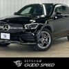 mercedes-benz glc-class 2020 quick_quick_3DA-253915_WDC2539152F718109 image 1