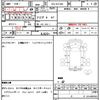 toyota toyoace 2013 CFJ1544371 image 10