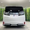 toyota vellfire 2015 -TOYOTA--Vellfire DBA-AGH30W--AGH30-0050012---TOYOTA--Vellfire DBA-AGH30W--AGH30-0050012- image 17