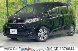 honda freed-hybrid 2020 quick_quick_GB7_GB7-3128345