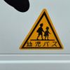 nissan civilian-bus 2005 CFJ1811102 image 7