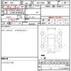 daihatsu hijet-cargo 2022 quick_quick_3BD-S700W_S700W-0001171 image 14