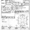 daihatsu move-canbus 2017 -DAIHATSU--Move Canbus LA810S-0010854---DAIHATSU--Move Canbus LA810S-0010854- image 3