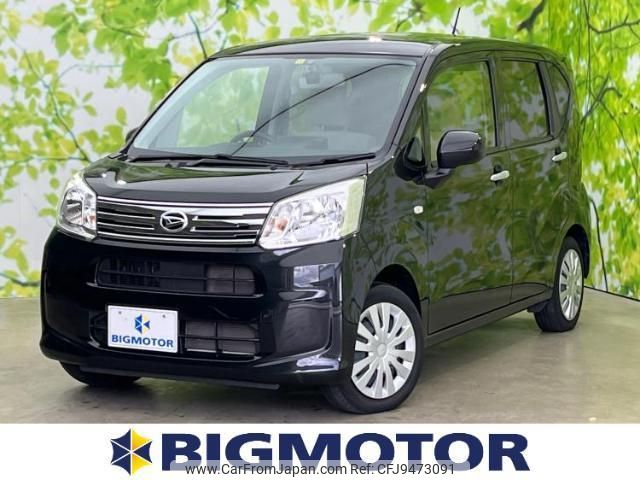 daihatsu move 2020 quick_quick_5BA-LA150S_LA150S-2072891 image 1