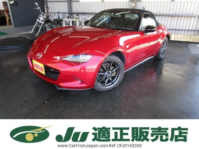 mazda roadster 2015 quick_quick_DBA-ND5RC_ND5RC-105704 image 1