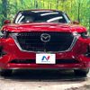 mazda mazda-others 2023 CFJ1571709 image 15