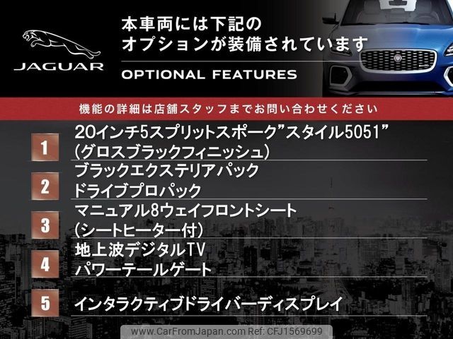 jaguar e-pace 2018 CFJ1569699 image 2