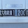 isuzu giga 2009 quick_quick_PKG-CYJ77W8_CYJ77W8-7004295 image 19