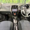 nissan note 2015 -NISSAN--Note DBA-E12--E12-358588---NISSAN--Note DBA-E12--E12-358588- image 2