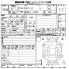 toyota pixis-space 2015 -TOYOTA--Pixis Space L575A-0046406---TOYOTA--Pixis Space L575A-0046406- image 3