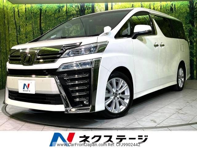 toyota vellfire 2019 -TOYOTA--Vellfire DBA-AGH30W--AGH30-0253866---TOYOTA--Vellfire DBA-AGH30W--AGH30-0253866- image 1