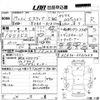 toyota estima 2007 -TOYOTA--Estima ACR50W-0031553---TOYOTA--Estima ACR50W-0031553- image 3