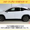 lexus rx 2020 -LEXUS 【岡山 339ﾋ555】--Lexus RX GYL25W--0021363---LEXUS 【岡山 339ﾋ555】--Lexus RX GYL25W--0021363- image 15