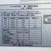 hino ranger 2020 -HINO--Hino Ranger 2KG-FD2ABG--FD2AB-121783---HINO--Hino Ranger 2KG-FD2ABG--FD2AB-121783- image 26