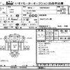 isuzu elf-truck 2011 -ISUZU--Elf NKR85-7019556---ISUZU--Elf NKR85-7019556- image 3
