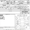 toyota crown 2020 -TOYOTA--Crown GWS224-1008752---TOYOTA--Crown GWS224-1008752- image 3