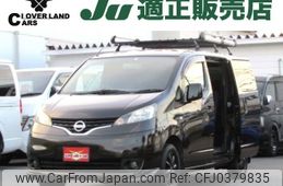 nissan nv200-vanette 2016 -NISSAN--NV200 DBA-M20--M20-023149---NISSAN--NV200 DBA-M20--M20-023149-