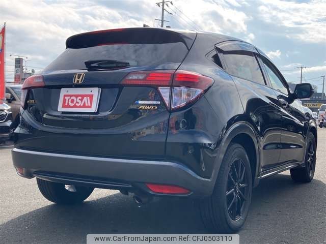 honda vezel 2017 -HONDA--VEZEL DAA-RU4--RU4-1211095---HONDA--VEZEL DAA-RU4--RU4-1211095- image 2